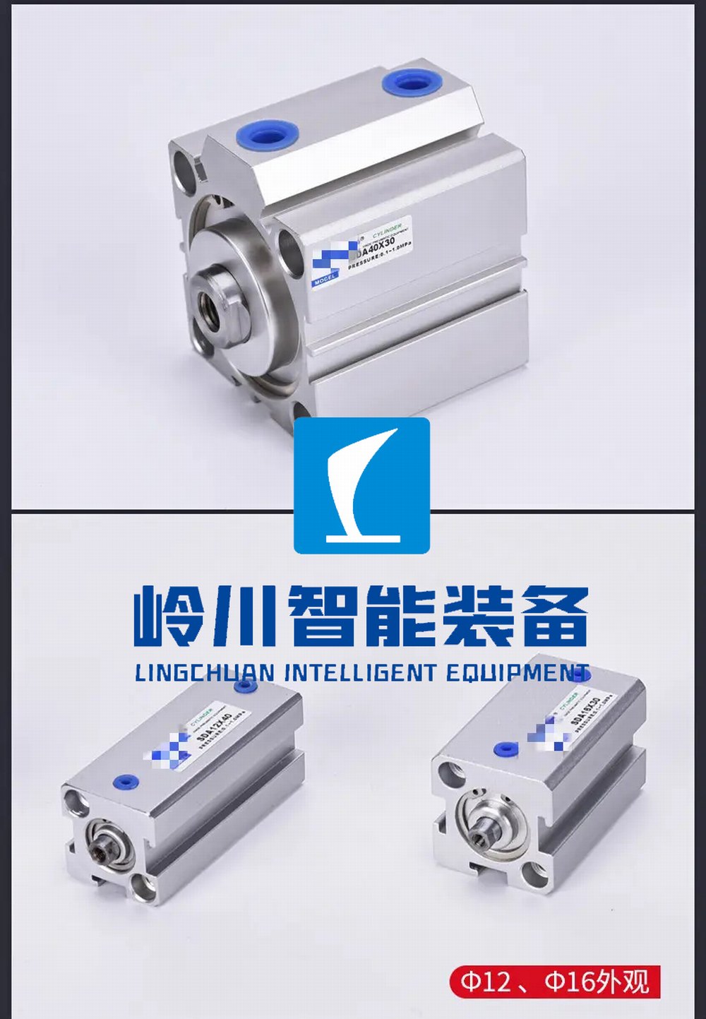 1669258822635329.jpg 气缸2.webp.jpg